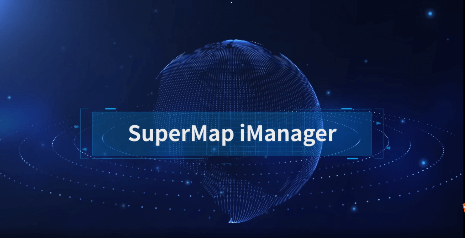 SuperMap iManager