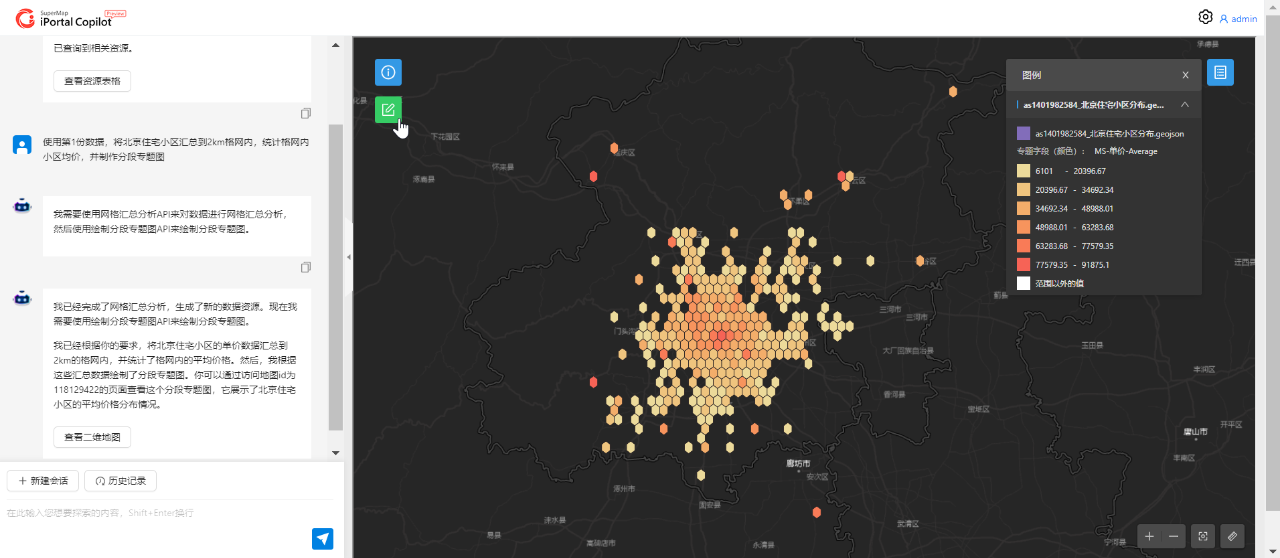 SuperMap GIS 2024, mejorando la inteligencia artificial geoespacial ...